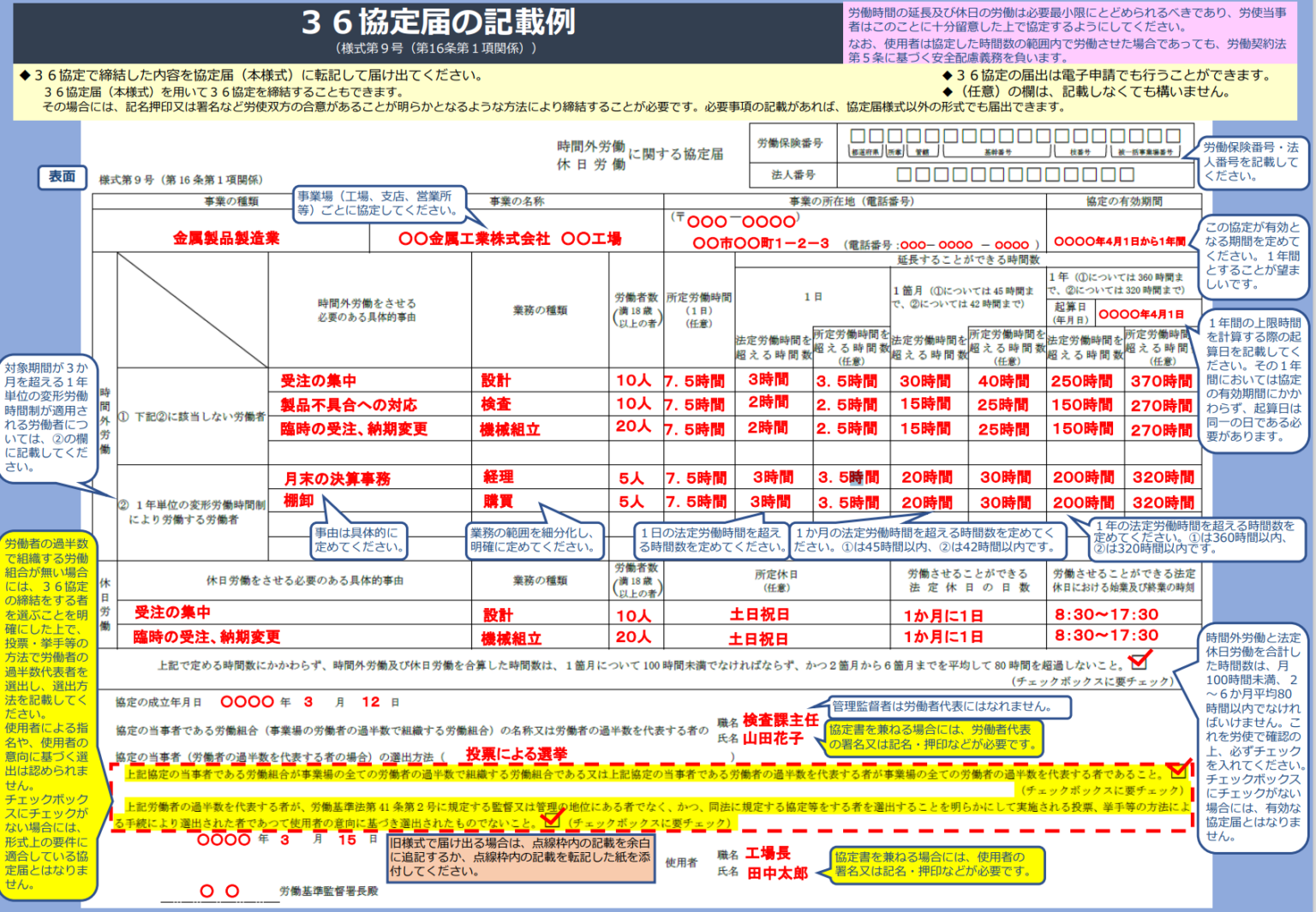 健保 ポータル